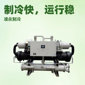 R-407C 380V 1500W - Product Image 2