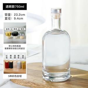 Produttore all'ingrosso materiale di <span class=keywords><strong>vetro</strong></span> Super selce bottiglia di Vodka bottiglia di <span class=keywords><strong>vetro</strong></span> trasparente smerigliato con sughero e <span class=keywords><strong>pellicola</strong></span> termoretraibile - Product Image 5
