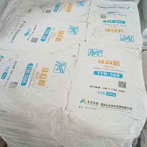 ผงไทเทเนียมไดออกไซด์ TYR-568 กระบวนการคลอไรด์ สำหรับการเคลือบผิว <span class=keywords><strong>Al2O3</strong></span> แบบออร์แกนิก สำหรับท่อพีวีซี โปรไฟล์ ฟิล์ม สายเคเบิล และสารประกอบต่างๆ - Product Image 4