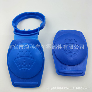 Tapa de plástico para el depósito de líquido limpiaparabrisas Hongke 3Q0955455 para Porsche Cayenne - Product Image 3