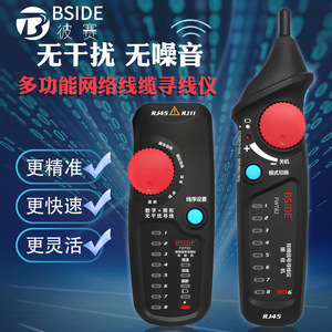 BSIDE Dual Mode Network Wire Finder FWT82 RJ45 Anti Interference Digital Analog Cable Tester for Network <b>Testing</b> - Product Image 1