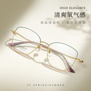 กรอบแว่นตาทรงสี่เหลี่ยมผืนผ้าสำหรับผู้หญิงไทเทเนียม 6288 เลนส์อะคริลิกแบบเต็มกรอบน้ำหนักเบาสำหรับการสั่งตัดตามใบสั่งแพทย์และการอ่าน - Product Image 5
