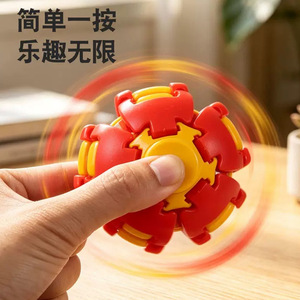Bola giratoria a presión con giro de 360 ​​grados, juguete portátil para niños y adultos, alivio del estrés, entretenimiento educativo - Product Image 4