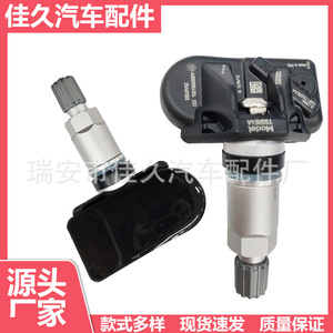 Yoshihisa <b>Tpms</b> Sensor A0009054104 433MHz External For Mercedes Benz Tire Monitoring - Product Image 5