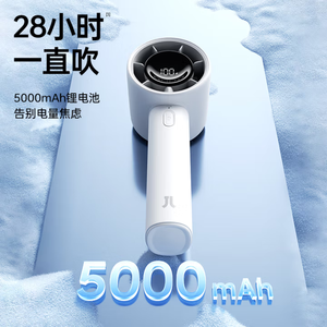 Jisu Life 10S gió kho báu Mini Fan cầm tay tốc độ cao tiết kiệm năng lượng Mini gió pháo mini cầm tay không cánh tuabin - Product Image 3