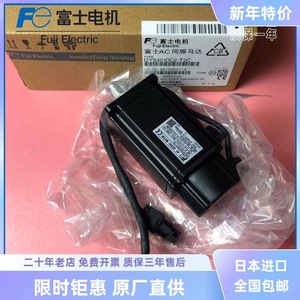 Fuji Motor Controller GYS401 12V 100W IP20 DC Brushless For Industrial Use - Product Image 3