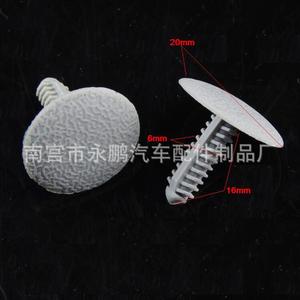 Clip de Plástico para Techo de Auto, 20mm de Diámetro, 16mm de Longitud, para Reparación Interior de Automóviles - Product Image 1