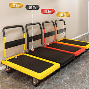 <b>Trolley</b> Four-Wheel Universal <b>Trolley</b> Pull Steel Plate Luggage <b>Trolley</b> Thickened Push Folding Trailer Mute Platform <b>Trolley</b> - Product Image 2
