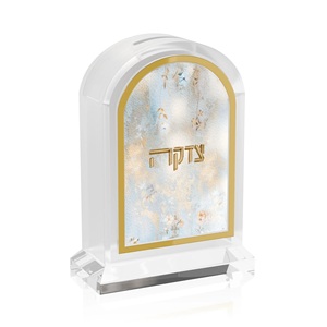 Scatola Tzedakah Personalizzata in Lucite - Scatola per Beneficenza Tsedaka in Acrilico - Kupat Tzedakah - Regalo Ebraico per Purim e Pesach - Product Image 5
