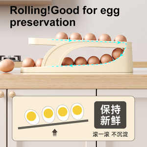 UFORU冰箱卷蛋架分配器储物盒冰箱塑料容器 - Product Image 3