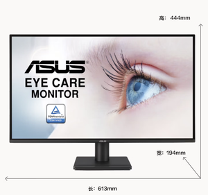 NOUVEAU Moniteur de jeu A.S.U.S VA27AQ, fréquence de rafraîchissement 75Hz, temps de réponse 1ms, 99% sRGB, 1000:1, 350cd/m², IPS rapide - Product Image 5