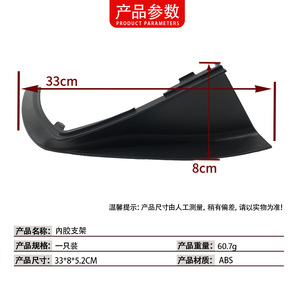 Mercedes-Benz A-Class W176 Inner Rubber Bracket Lower Mesh Cover 1768853500 1768853600 Left Right <b>ABS</b> Epdm - Product Image 4