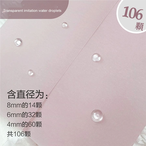 ปกกระดาษสีชมพูอ่อนโปร่งใสเหมือนฝันสำหรับงานแต่งงานปกเอวสีนู้ดสีชมพูพร้อมไข่มุกเทียม - Product Image 5