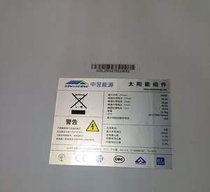 Módulo Fotovoltaico Monocristalino de 158 mm Optimizado para O&M, 390 W 405 W, para la Revitalización de Plantas de Energía con Ahorro de Costos - Product Image 6