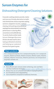 세제 효소 2 in 1 프로테아제 아밀라아제 화합물 효소 단백질 얼룩 및 전분 얼룩 제거, 식기 세척기 보조제 - Product Image 3