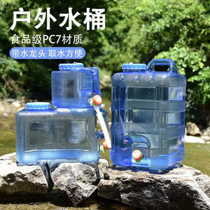 Cubo de agua para exteriores, almacenamiento de agua para el hogar, montado en vehículo, con grifo, gran capacidad, cubo para almacenamiento de agua potable - Product Image 1