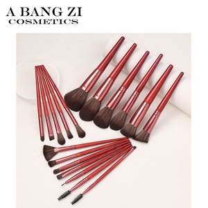 18 Uds <span class=keywords><strong>brochas</strong></span> de maquillaje multiusos al por mayor bellamente conjunto de <span class=keywords><strong>brochas</strong></span> de maquillaje nude oro rosa cuerpo gótico brocha de maquillaje con logotipo - Product Image 1