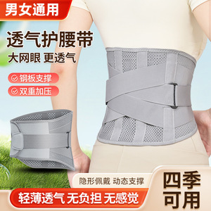 Lumbar Support Belt Adjustable Waist <b>Brace</b> For <b>Back</b> Pain Relief Adult Size Gray - Product Image 3