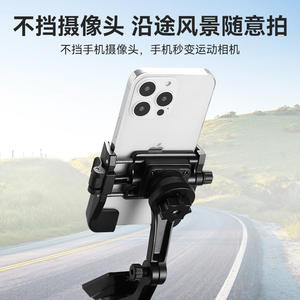 Support de téléphone pour vélo Johorse en alliage d'aluminium, réglable, pour guidon de vélos de montagne et de route - Product Image 4