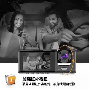 กล้องติดรถยนต์ Dropshipping Shopify หน้าจอ 2 นิ้ว รุ่น C309 WiFi 3 เลนส์ บันทึกภาพ 1080P พร้อมระบบตรวจจับการเคลื่อนไหวขณะจอดรถ มองเห็นในเวลากลางคืน - Product Image 2