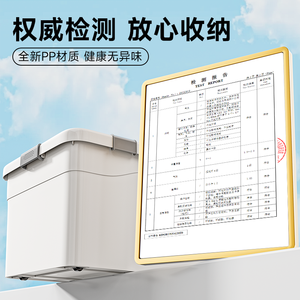 Caja de Almacenamiento Grande de Plástico Xingyou, Contenedor Organizador de Ropa y Edredones Resistente y Engrosado para el Hogar con Ruedas - Product Image 5