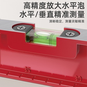 ระดับน้ำอลูมิเนียมแข็ง Delixi Electric ขนาด 300 มม. แบบแม่เหล็ก เกรดอุตสาหกรรม - Product Image 4