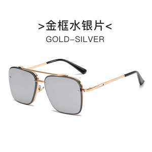 แว่นกันแดดทรงโลหะสองคาน รุ่นฮิตปี 2023 ไร้กรอบ เลนส์ PC ป้องกัน UV400 สีน้ำตาล น้ำเงิน เทา รับทำโลโก้ 男女兼用 - Product Image 5