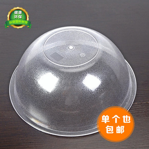Tazón Yang Guofu Malatang, Recipiente Redondo de Acrílico Grueso y Duradero para Servir Alimentos - Product Image 2