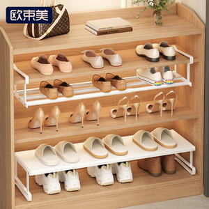 Oy-hs Étagère à chaussures télescopique extensible et réglable, gain de place, séparateur de rangement pour chaussures, pour chambre et salon - Product Image 1