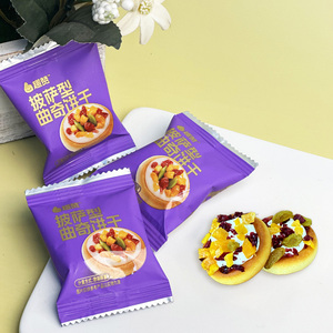 Biscuits croustillants sucrés en forme de mini-pizza à la crème de fruits secs, pâtisserie coréenne pour le thé de l'après-midi, collations très vendues en Asie du Sud-Est - Product Image 6