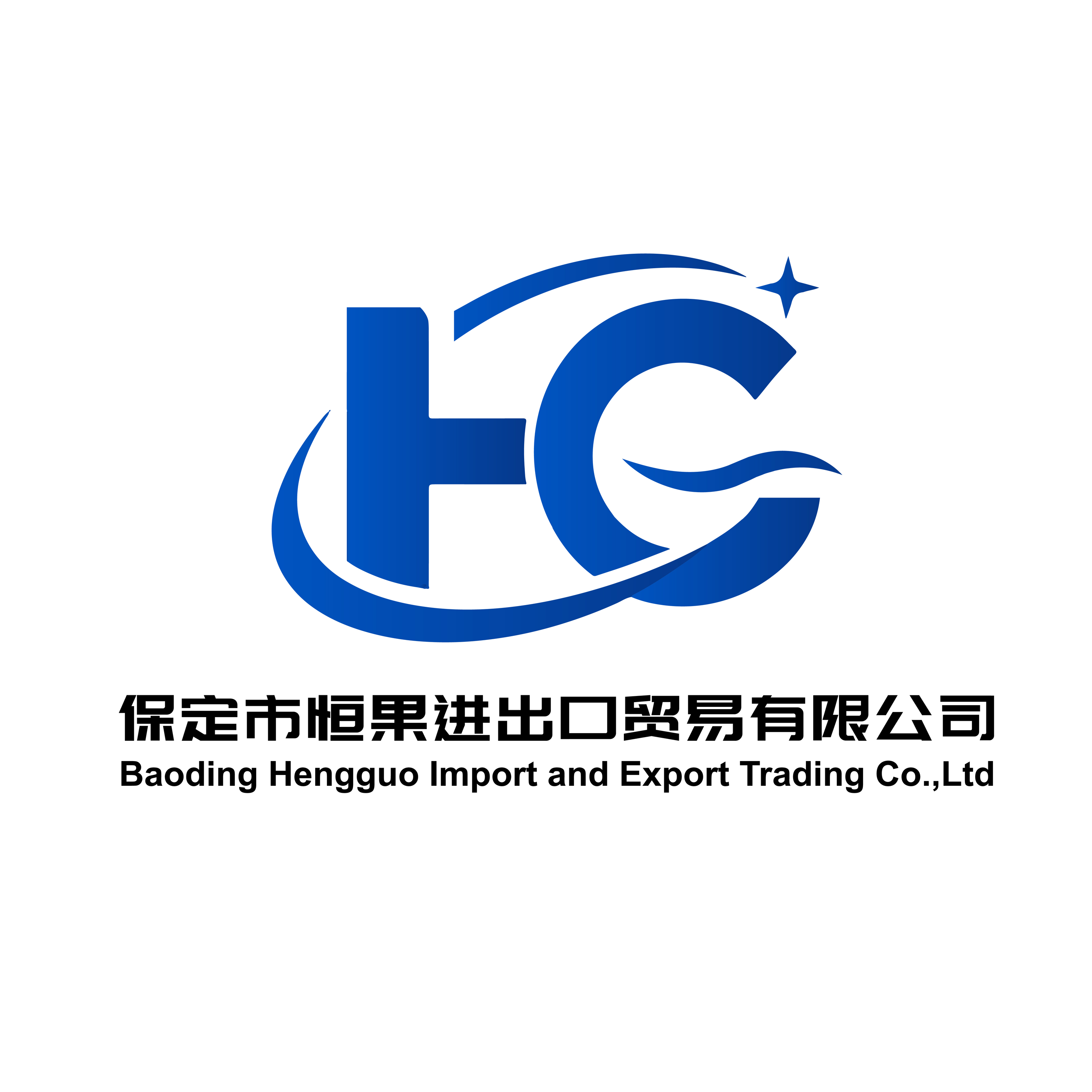 Baoding Hengguo Import and Export Trading Co., Ltd. logo