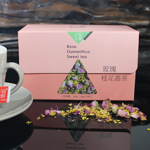 Parfum naturel organique personnalisé à base de rose, fleur osmmanthe, pour enlever la mauvaise haleine, 120g - Product Image 6