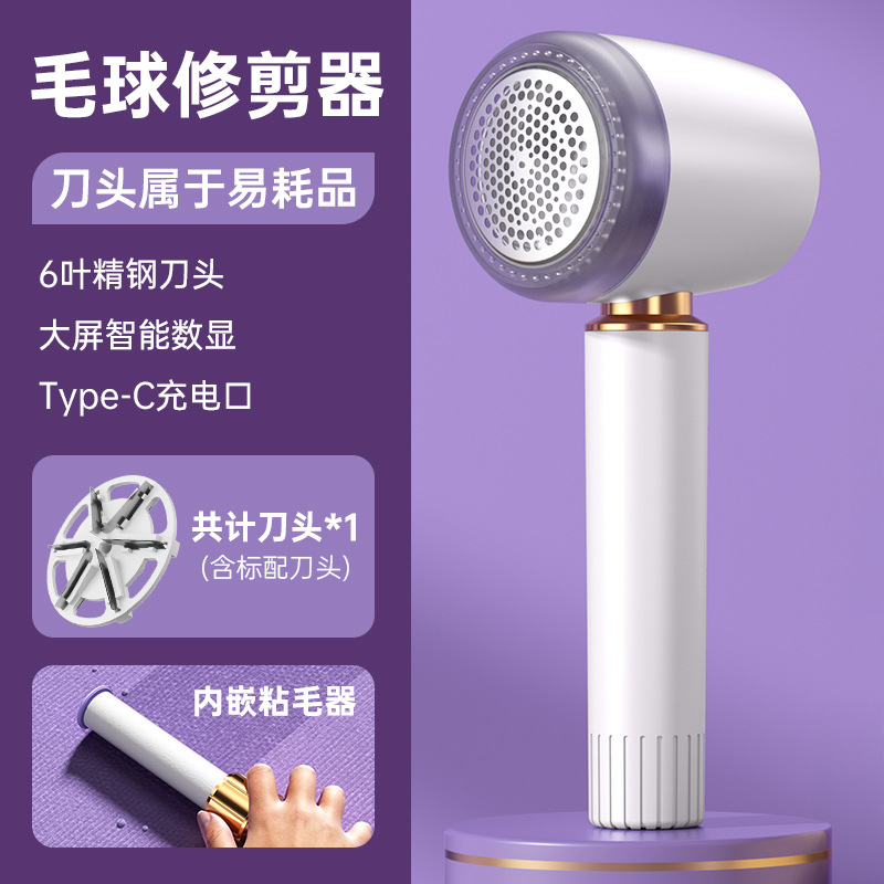 [Stylish White] C3 Trimmer - Rechargeable Digital Display