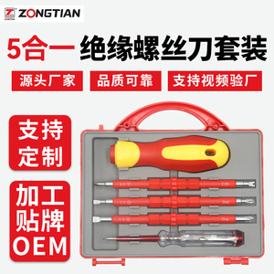 Insulated Combination <b>Screwdriver</b> <b>Set</b> 5 In 1 Magnetic Phillips Cross Head With Voltage Pen For Electrical Repair - Product Image 5