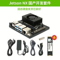 Kit de développement de carte IA embarquée NVIDIA Jetson Xavier NX – Carte IA embarquée premium pour drones, robotique et IoT