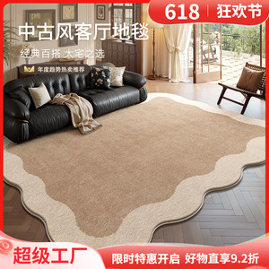 Lizhen Vintage Chic Area Rug Novelty Shape Waterproof Spot Clean Vacuum Friendly Living Room Floor Mat - Product Image 4