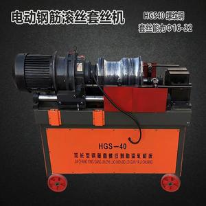 Hgs 50 Rebar Straight Thread Rolling Machine Automatic Heavy Duty Steel Bar Threading Equipment - Product Image 5