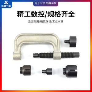 Mercedes A-arm Lower Ball Joint Remover <b>Set</b> 5-piece Steel <b>Mechanical</b> Repair <b>Tool</b> - Product Image 5
