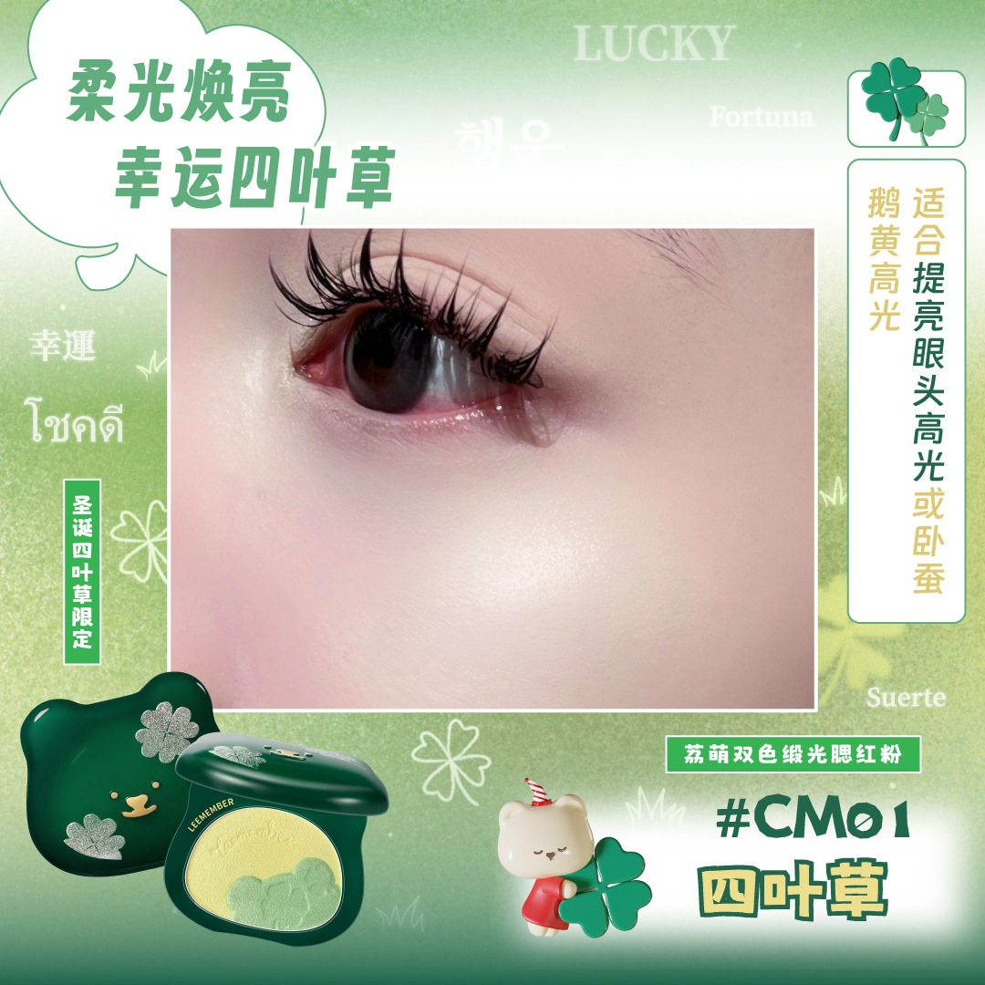 Four-leaf clover two-tone satin-pink cm01