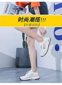 YATAI, новая весенняя женская повседневная обувь, дышащая и простая женская обувь, легкая обувь - Product Image 4