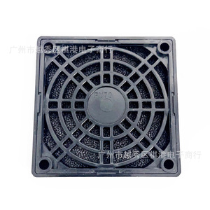 Vente directe d'usine - Filtre anti-poussière en plastique pour ventilateur d'ordinateur 7 cm - Pour ventilateur axial 70x70x15 mm - Product Image 1