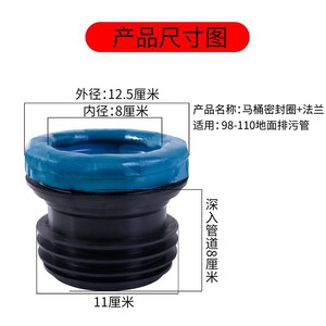 Anillo de Sellado para Inodoro a Prueba de Fugas, Anillo de Sellado para Brida de Inodoro, Engrosado, Antiolor, Tipo Universal, Plástico, Instalación Manual - Product Image 2
