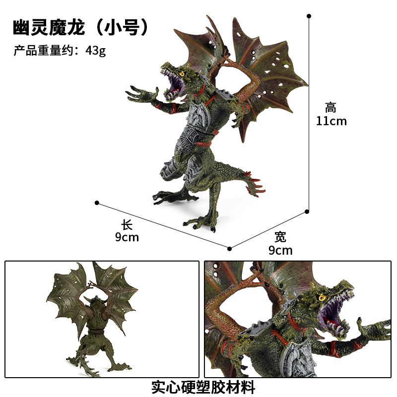 S453 Dragon Fantôme (petit)