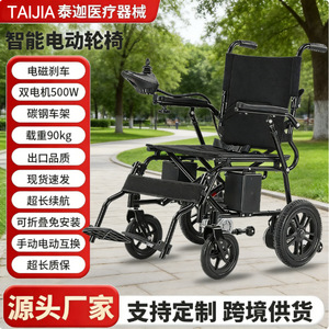 รถเข็นไฟฟ้า 24V12AH 500W มอเตอร์คู่ น้ำหนักเบา พับได้ สำหรับผู้สูงอายุและผู้พิการ - Product Image 4