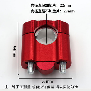 <span class=keywords><strong>Asiento</strong></span> de tarjeta engrosado Universal para motocicleta, modificación de vehículo todoterreno, accesorio de grifo prensado para Sistemas de carrocería - Product Image 4