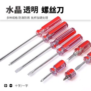 NoliShield – jeu de tournevis transparents, tête plate Phillips 3 5 6mm, poignée antidérapante, outils de bricolage en acier au carbone - Product Image 1