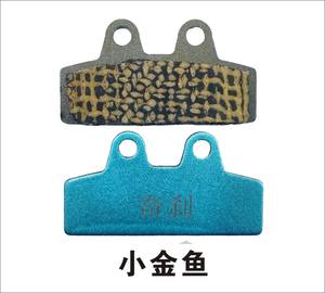 Goedkope fabrieks prijs groothandel schijfrem remblokken motorfiets remschoenen asbestvezel elektrische voertuigen hydraulisch - Product Image 2