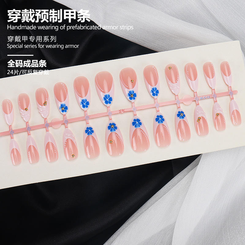 บอร์ด BZ1613แถบสำเร็จรูปขนาดเต็ม24ชิ้น