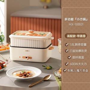 Hx <b>Electric</b> Cooking Pot 1.8L Double Layer Steam Fryer White Household Multi Functional <b>Electric</b> Skillet - Product Image 6