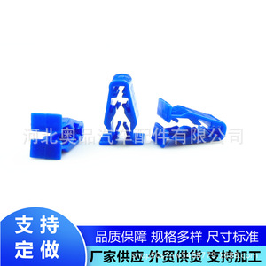 Nissan Honda Grom Msx125 <b>Clip</b> Snap Skid Plate Panel Side Lock <b>Buckle</b> Motorcycle <b>Clip</b> PP Material For Replace Repair - Product Image 1
